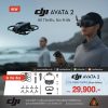 DJI Avata 2 Fly More Combo (Single Battery)