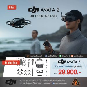 DJI Avata 2 Fly More Combo (Single Battery)