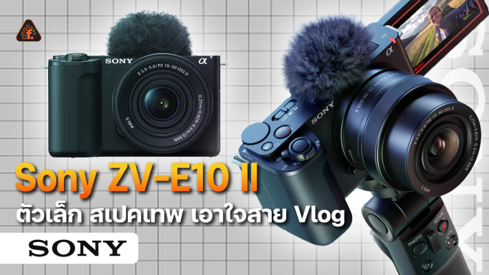 Sony-ZV-E10-II