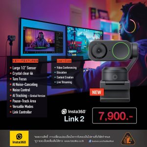 Insta360 Link 2