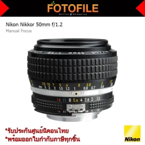Nikon 50mm f1.2
