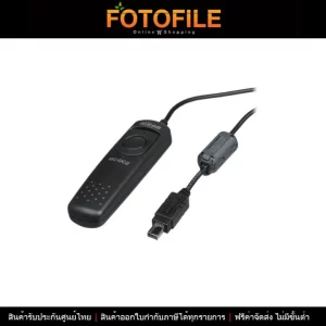 Nikon MC-DC2 Remote Cord