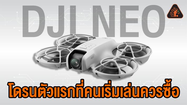 DJI NEO